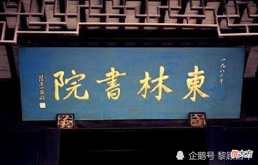【爱历史】魏忠贤明明是为自己，为何在他的为人处理里发现他对大明做的贡献