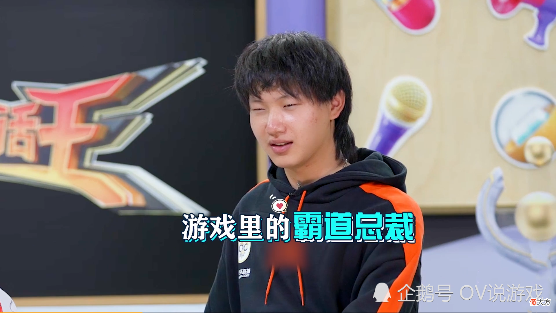 【游戏世界】KPL荣耀大话王：AG一诺升级“霸道总裁”，QGFly自黑“不要脸了”