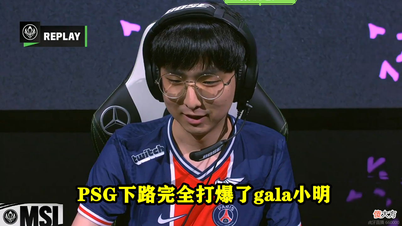 【游戏迷】RNG送给湾湾大礼，可人家压根不感恩竟公开嘲讽，C9却成最遭中的战队