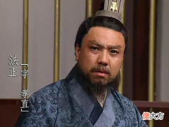 【爱历史】再读《三国演义》：第八十一回（下）雪弟恨先主兴兵