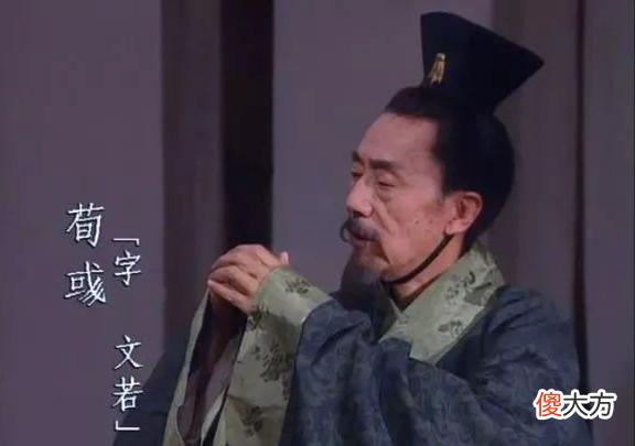 【爱历史】再读《三国演义》：第八十一回（下）雪弟恨先主兴兵