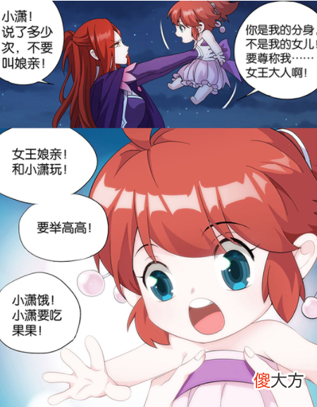 【游戏迷】斗破苍穹：突破斗宗有多少种方法？萧潇：这不是初始等级吗？