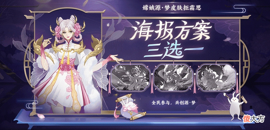【游戏迷】王者荣耀：鲁班大师新皮肤为活动获取，守约或将无缘世冠皮肤！