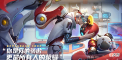 【游戏迷】王者荣耀：鲁班大师新皮肤为活动获取，守约或将无缘世冠皮肤！