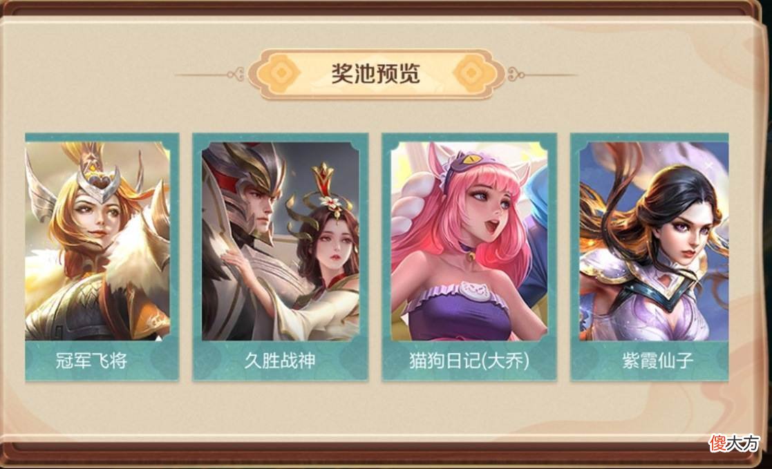 【游戏世界】时来运转抽奖活动中奖率极高，玩家赚大了？官方：我永远不亏