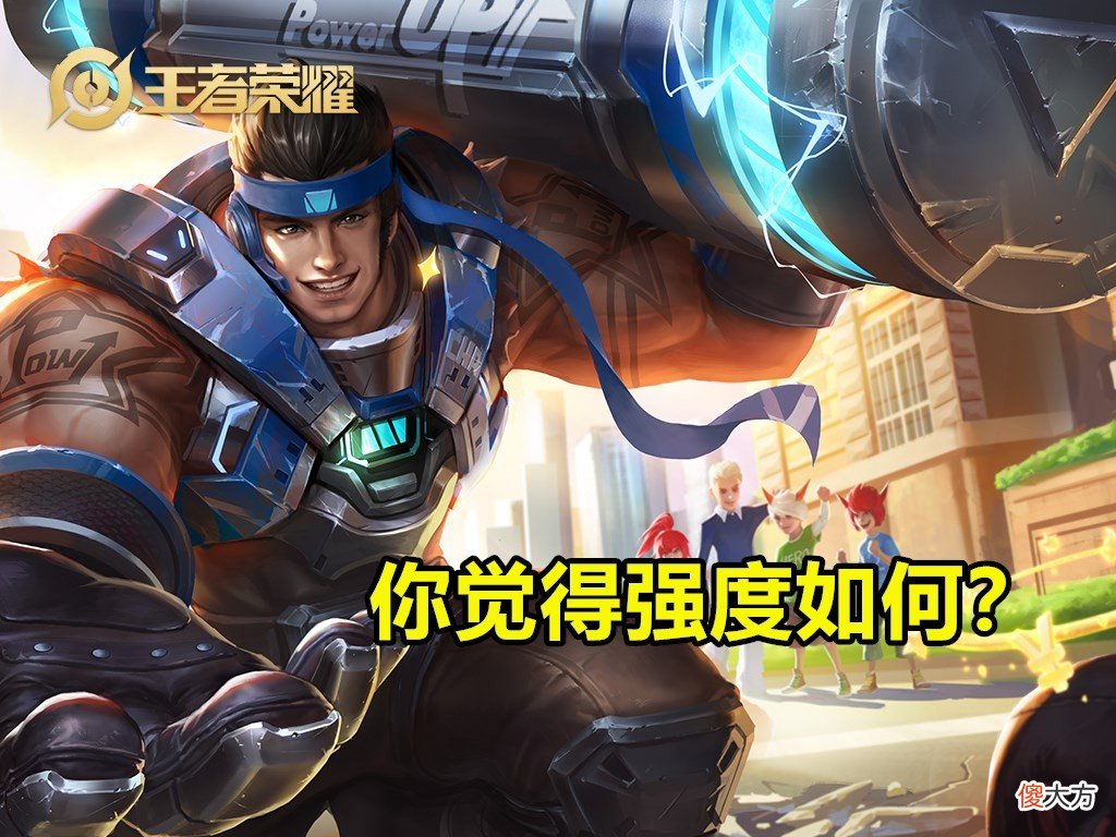 【游戏迷】苏烈增强后成KPL新宠，定位T2玩法大转变，想练会其实并不难！