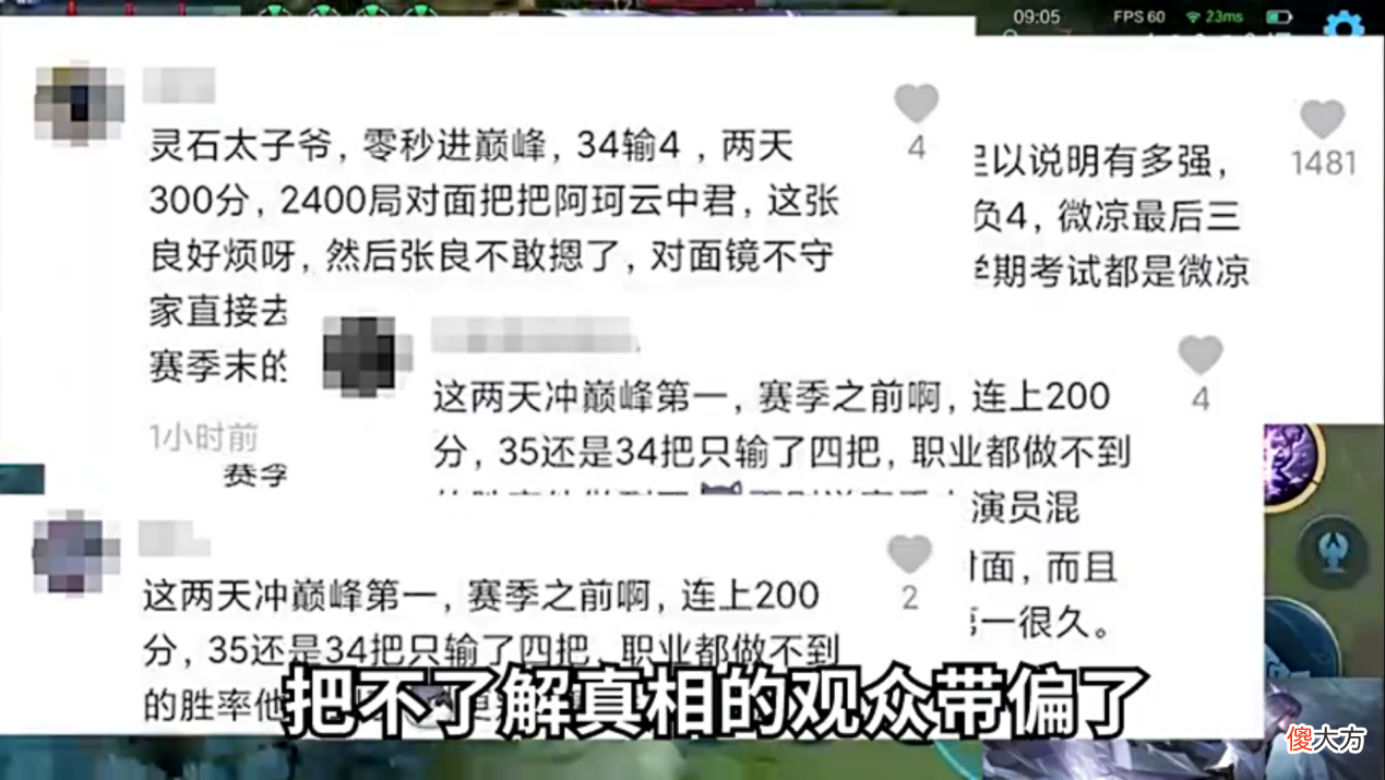 【游戏迷】北慕找演员事件持续发酵，称正在遭受网络暴力，现身正面回应灵石工会事件