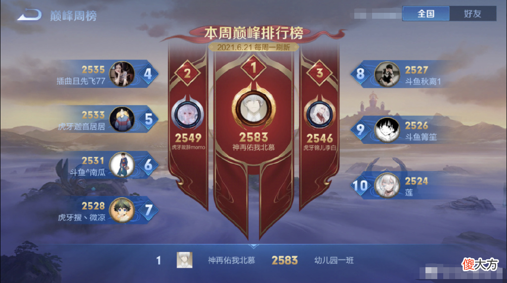 【游戏迷】北慕找演员事件持续发酵，称正在遭受网络暴力，现身正面回应灵石工会事件