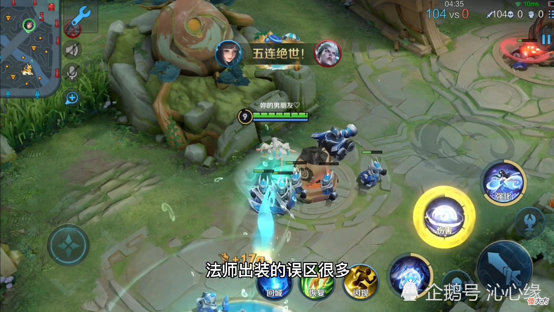 【游戏迷】王者荣耀：表情包“痛苦面具”的用途，还有被人忽略的出装误区