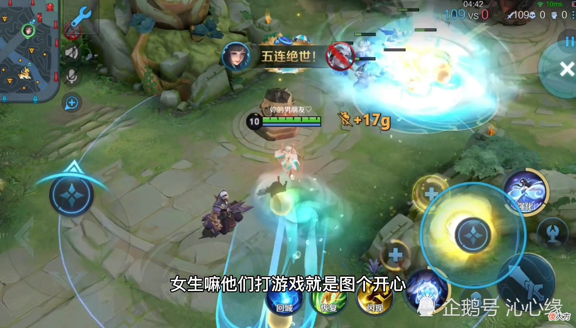 【游戏迷】王者荣耀：表情包“痛苦面具”的用途，还有被人忽略的出装误区