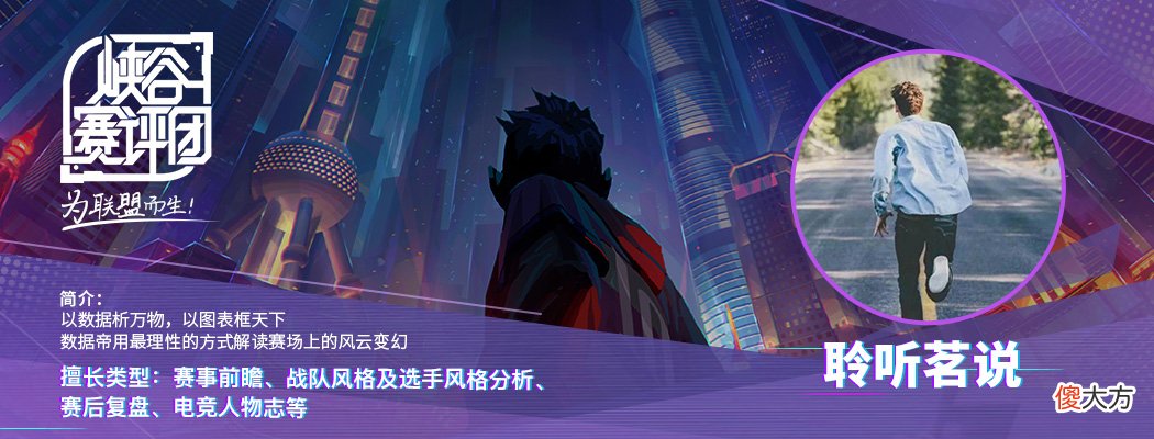【游戏世界】“数据前瞻”凤凰与麒麟之争，是天亮，还是灯亮？