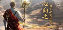 【游戏迷】金蝉上线就获得史诗皮肤，猴子喜提师徒联动皮肤？六周年限定皮肤确定属于弈星