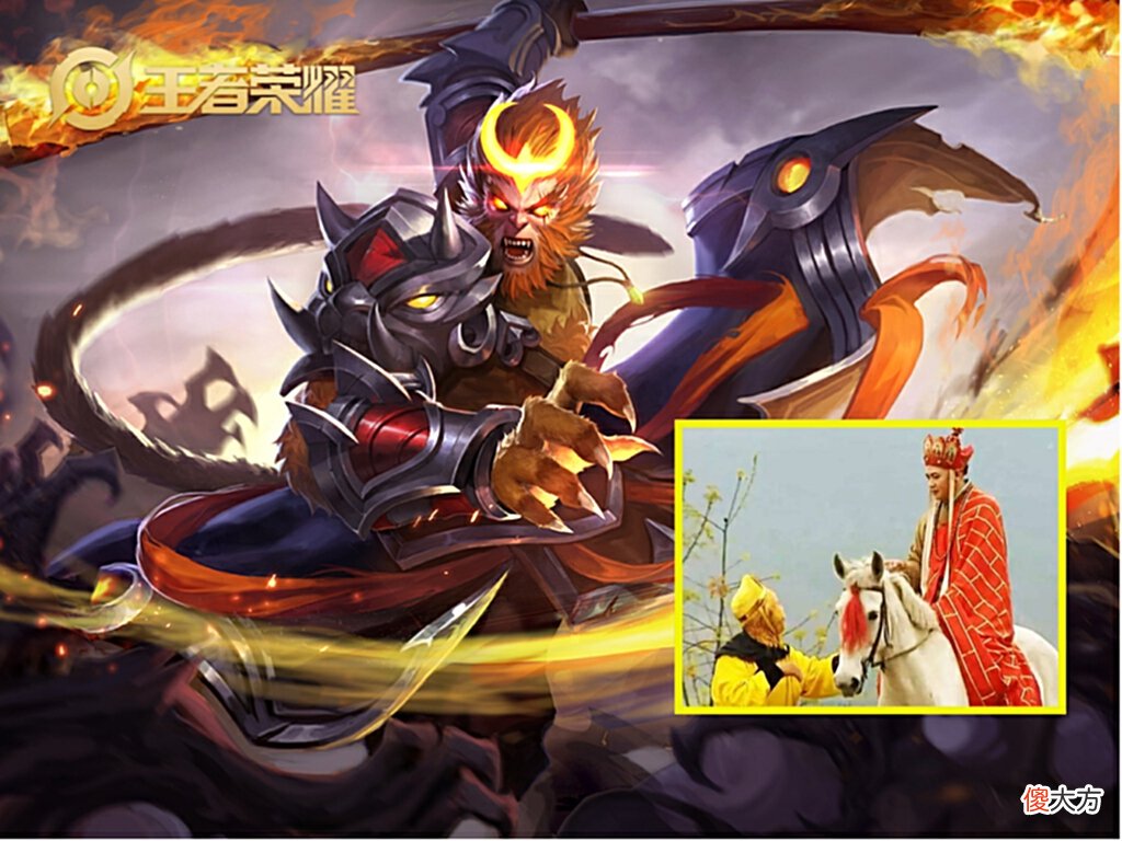 【游戏迷】金蝉上线就获得史诗皮肤，猴子喜提师徒联动皮肤？六周年限定皮肤确定属于弈星！