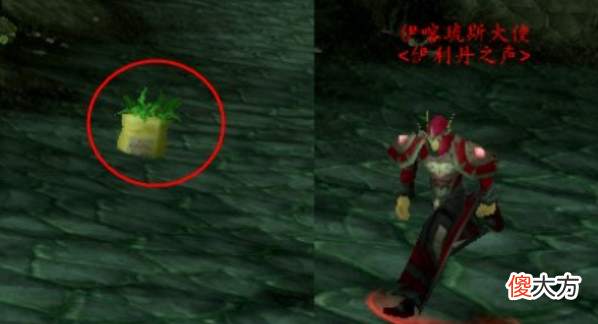 【游戏迷】魔兽世界TBC怀旧服：冲榜大神也不知道的冷门BUFF，团本可以用！