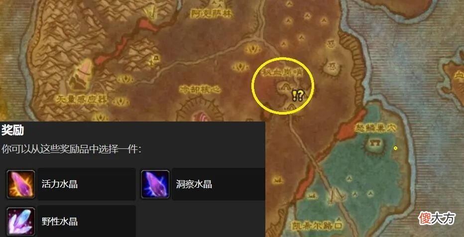 【游戏迷】魔兽世界TBC怀旧服：冲榜大神也不知道的冷门BUFF，团本可以用！
