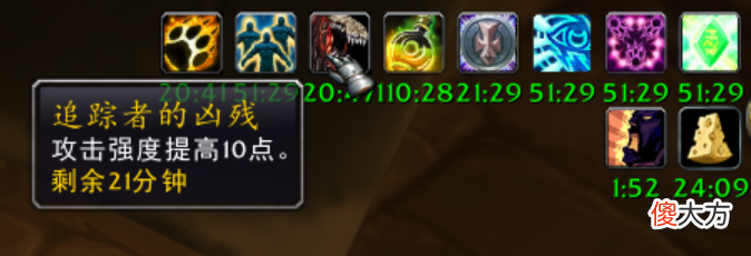 【游戏迷】魔兽世界TBC怀旧服：冲榜大神也不知道的冷门BUFF，团本可以用！