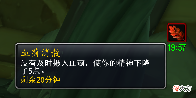 【游戏迷】魔兽世界TBC怀旧服：冲榜大神也不知道的冷门BUFF，团本可以用！