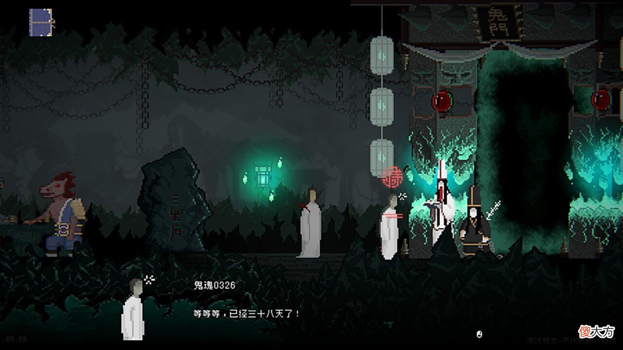 【游戏世界】《山海旅人》：山海之中梦中梦，蝴蝶效应走乾坤