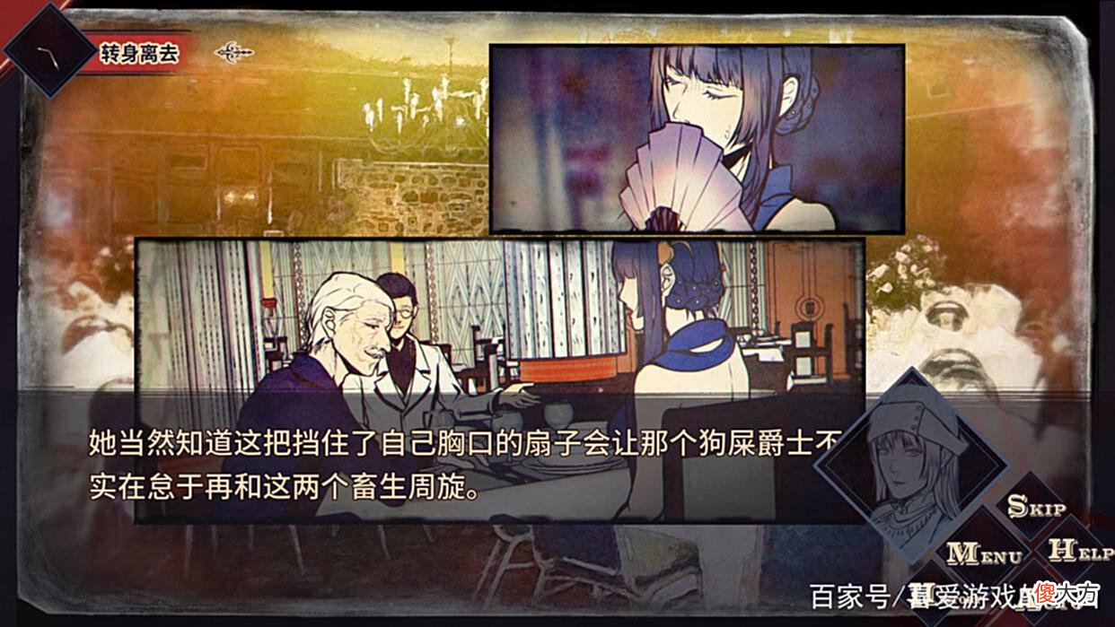 【游戏迷】一款免费白漂的国产独立剧情冒险游戏