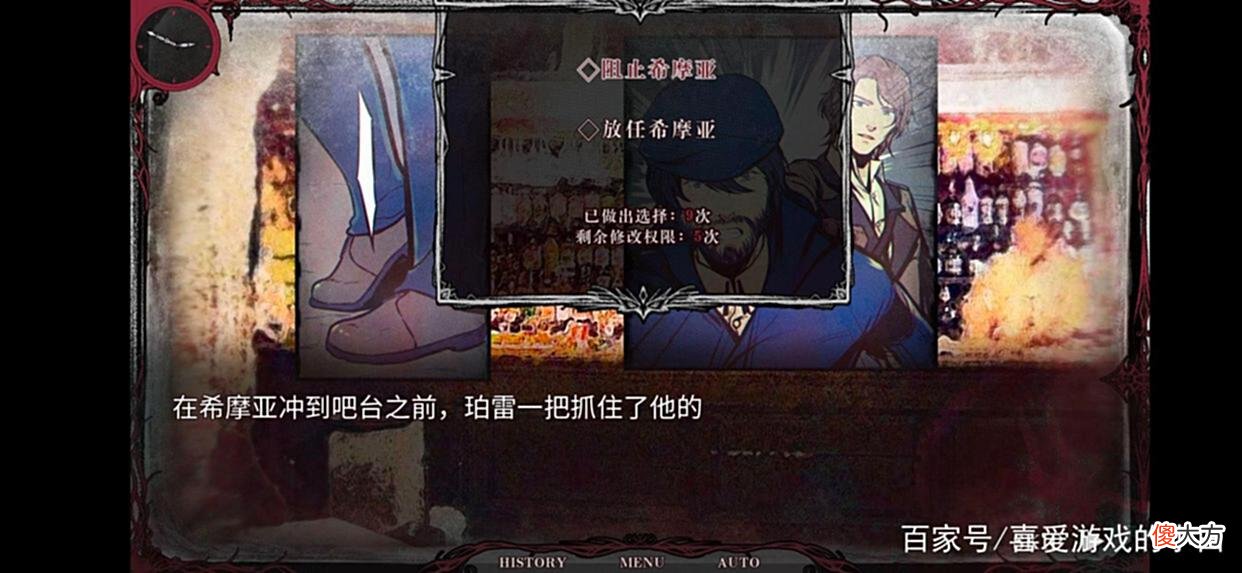 【游戏迷】一款免费白漂的国产独立剧情冒险游戏