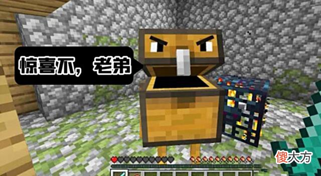 【游戏世界】我的世界：假如MC中的“道具”活过来了，岩浆表示我很开心