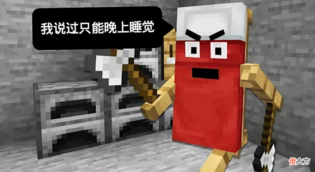 【游戏世界】我的世界：假如MC中的“道具”活过来了，岩浆表示我很开心