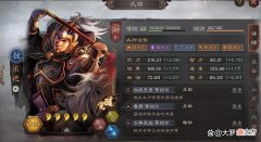 【游戏世界】三国志战略版中乐进值得培养吗？