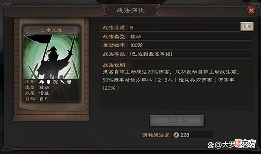 【游戏世界】三国志战略版中乐进值得培养吗？