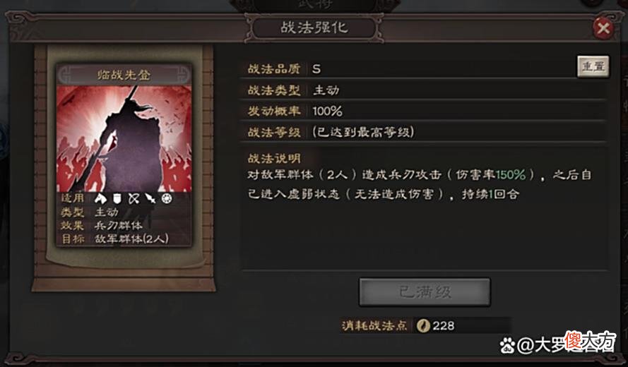 【游戏世界】三国志战略版中乐进值得培养吗？
