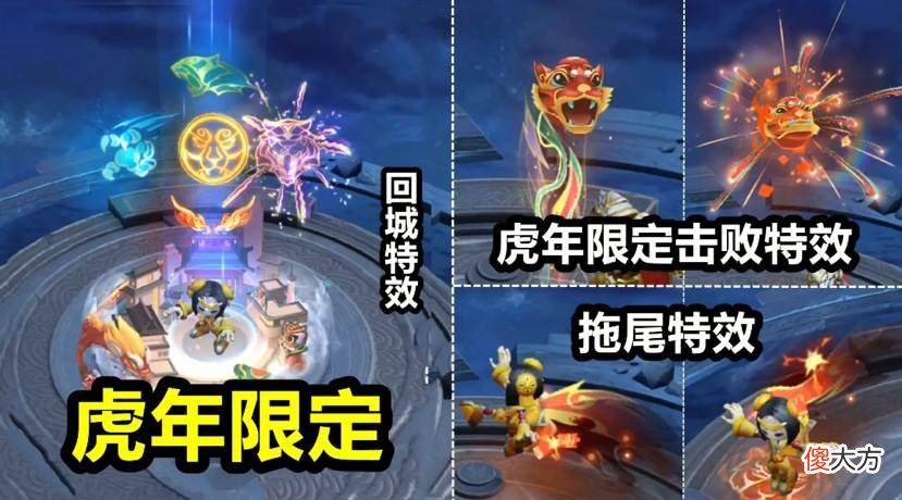【游戏迷】杨玉环年限品质巨变，诸葛亮双喜临门，6折商店突袭，后羿笑了