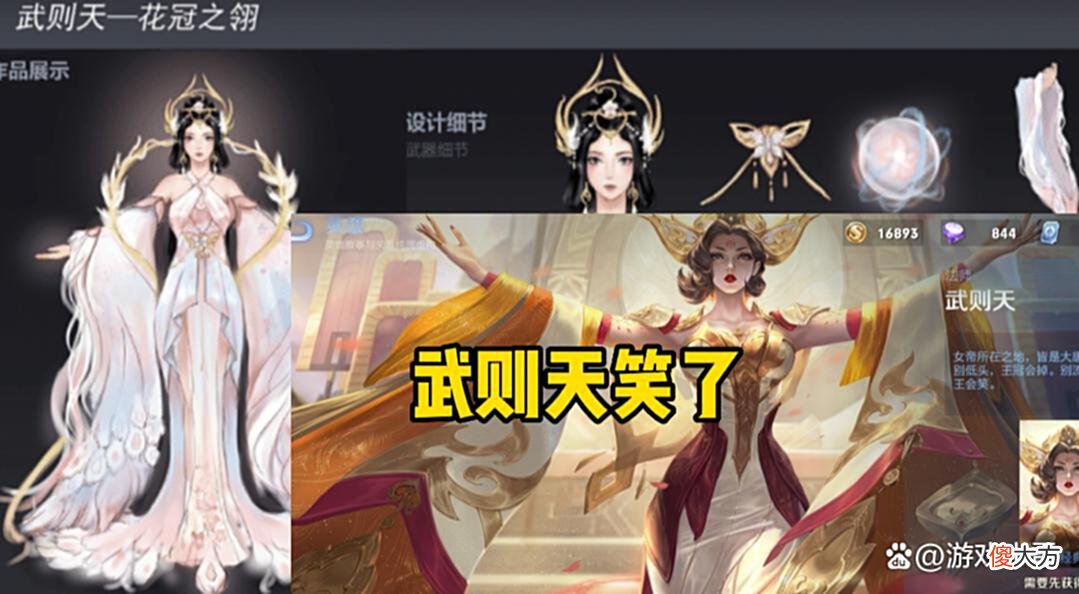 【游戏世界】新英雄卫野重磅突袭，婉儿和司空震双喜临门，嬴政、武则天笑了