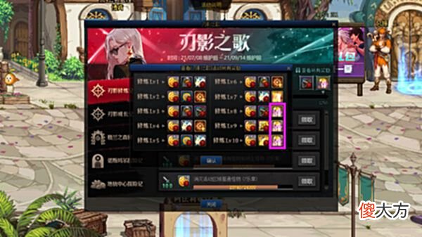 【游戏世界】DNF：刃影如何快速获得神话变换石？偷跑最多可以拿到几个？