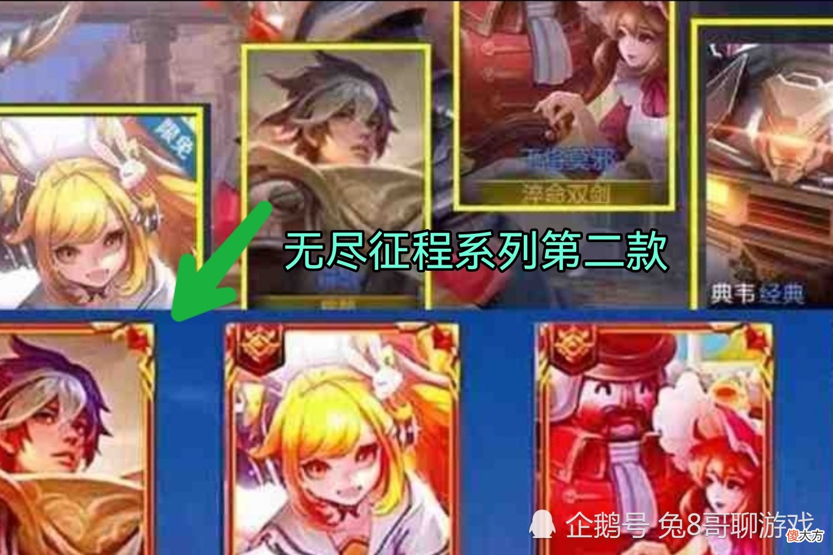 【游戏世界】王者荣耀：西游记联动皮肤确定归属，甄姬与公孙离，扁鹊、马可波罗或迎来新皮肤