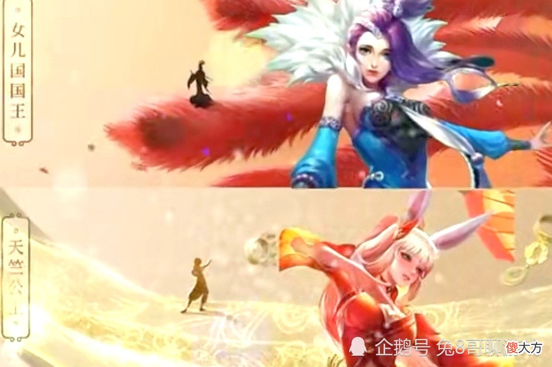 【游戏世界】王者荣耀：西游记联动皮肤确定归属，甄姬与公孙离，扁鹊、马可波罗或迎来新皮肤