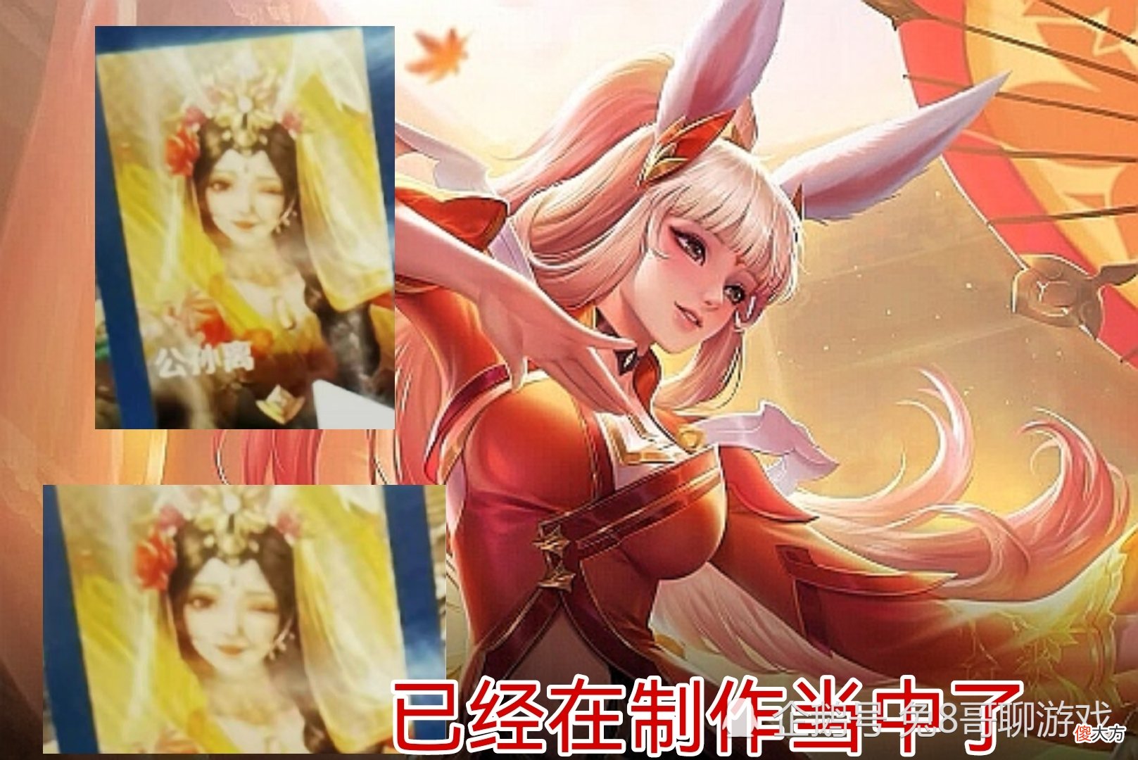 【游戏世界】王者荣耀：西游记联动皮肤确定归属，甄姬与公孙离，扁鹊、马可波罗或迎来新皮肤