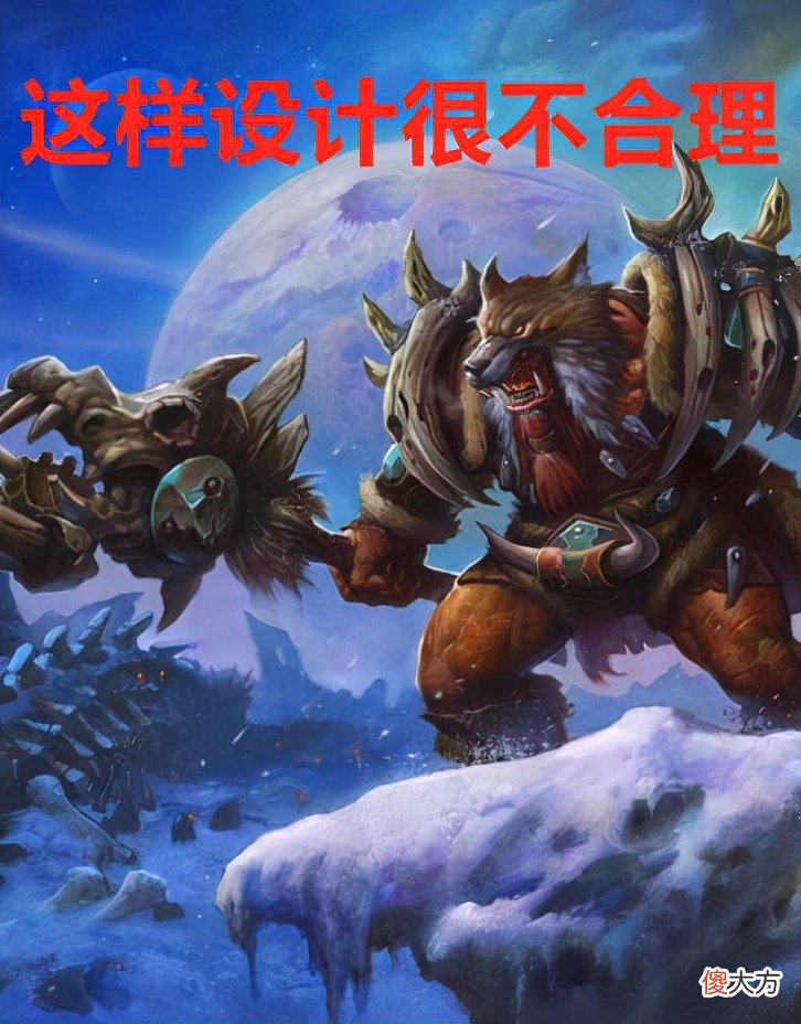 【游戏迷】魔兽世界：TBC设计不合理的几个地方，暴雪的设计师肯定是偷懒了