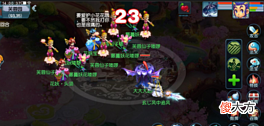 【游戏迷】梦幻西游飞升以上玩家中秋节别忘记放月魅，无级别光辉鞋子卖出90万天价？