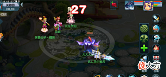 【游戏迷】梦幻西游飞升以上玩家中秋节别忘记放月魅，无级别光辉鞋子卖出90万天价？
