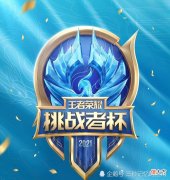 【游戏世界】成都AG超玩会无了！久诚、Cat、初晨、一诺、啊泽，天下没有不散的筵席！