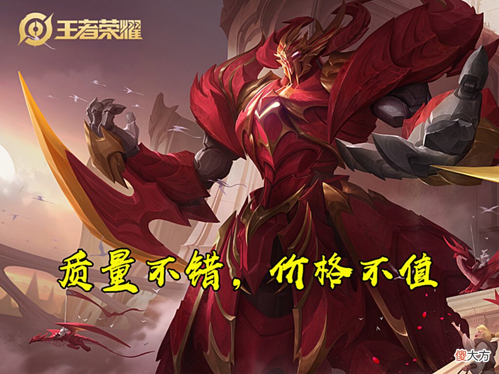 【游戏世界】王者荣耀神秘商店开启，玩家吐槽“古董商店”，五折玩家占一大半，却没有购买欲望