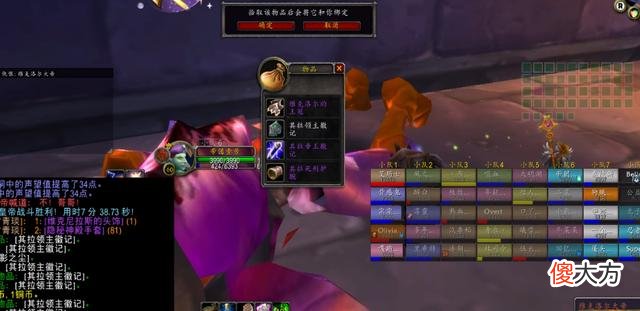 【游戏世界】魔兽怀旧服TAQ首杀已出，国服公会耗时3小时击杀克苏恩