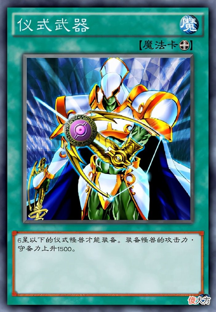 【游戏迷】和白龙之圣骑士创作理念相同的四位龙骑士