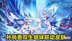 【游戏世界】不知火舞三方联动突袭，后羿荣耀典藏巨酷，有86碎片的玩家笑了