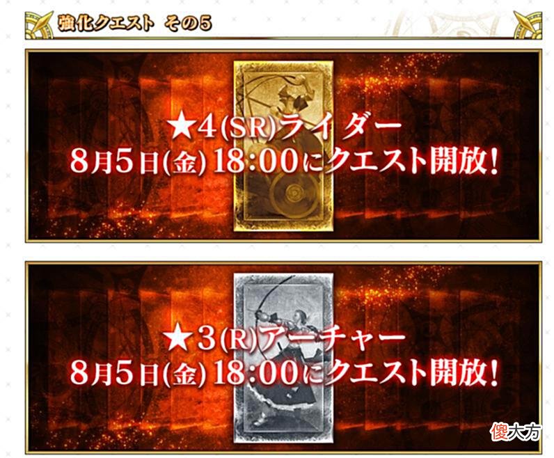 【游戏迷】FGO7周年强化第4天：水牛若宝具本，巴沙洛缪10%群充