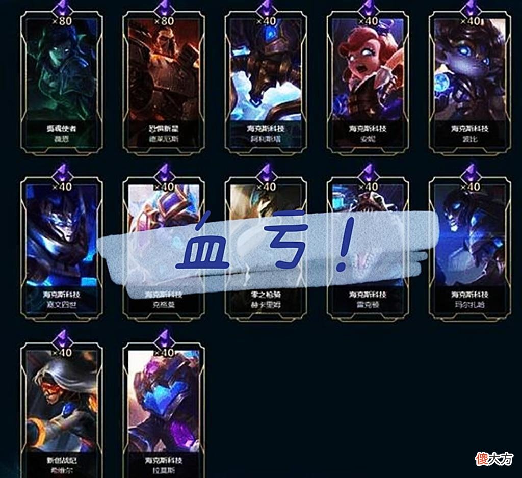 【游戏世界】联盟全新神话商店介绍：原至臻点失效，紫宝石赶快用否则亏大了！