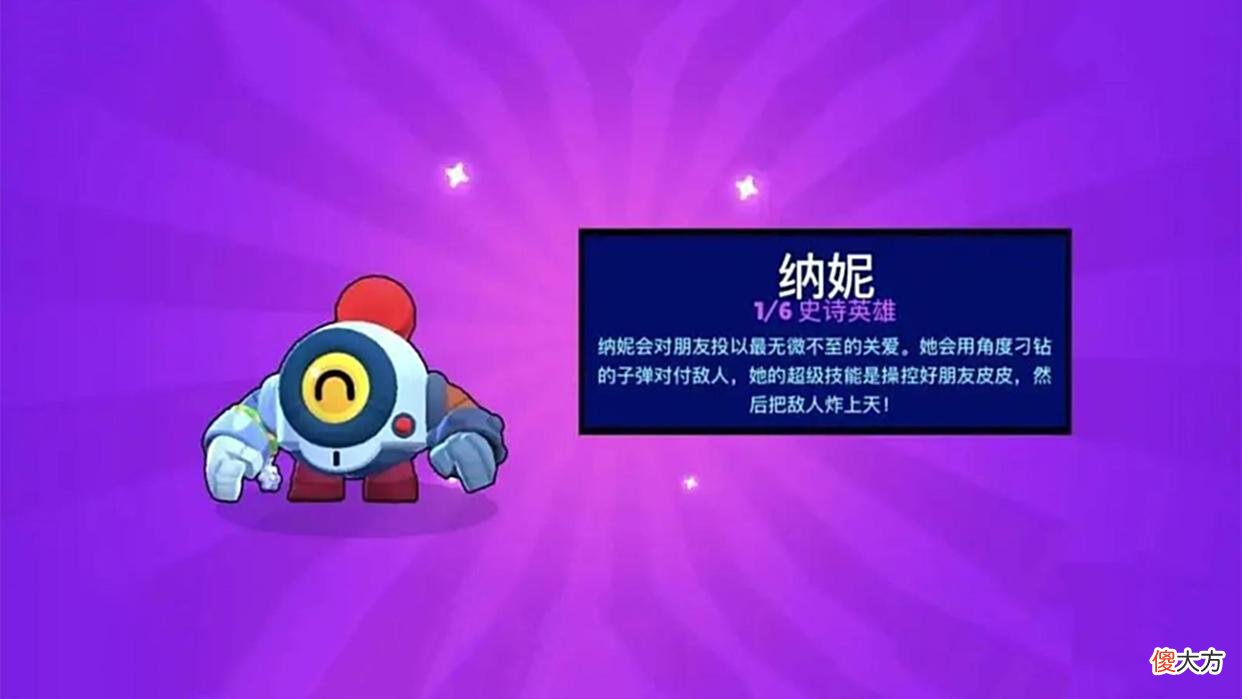 【游戏迷】荒野乱斗：谁是最强狙击手？五个英雄最具潜力，但极其考验技术！