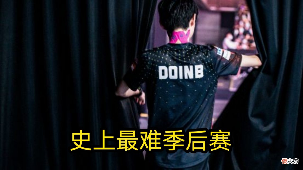 【游戏迷】S12新赛季LPL将迎来史诗级季后赛？doinb：战队教练这么认为
