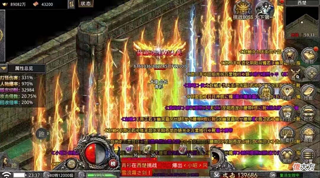 【游戏迷】大侠传奇：道士双月灵强势来袭！高强输出无敌存在！