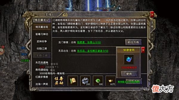 【游戏迷】大侠传奇：道士双月灵强势来袭！高强输出无敌存在！