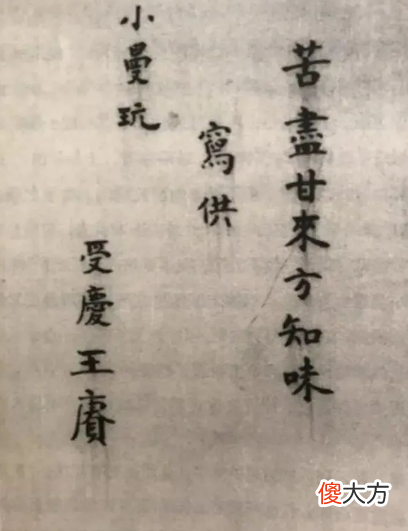 【历史故事】民国才女陆小曼:两次结婚,被三个男人宠爱,晚年生活却很凄苦